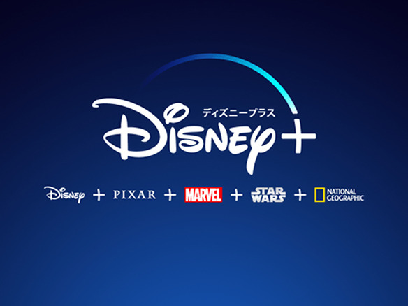 Disney+